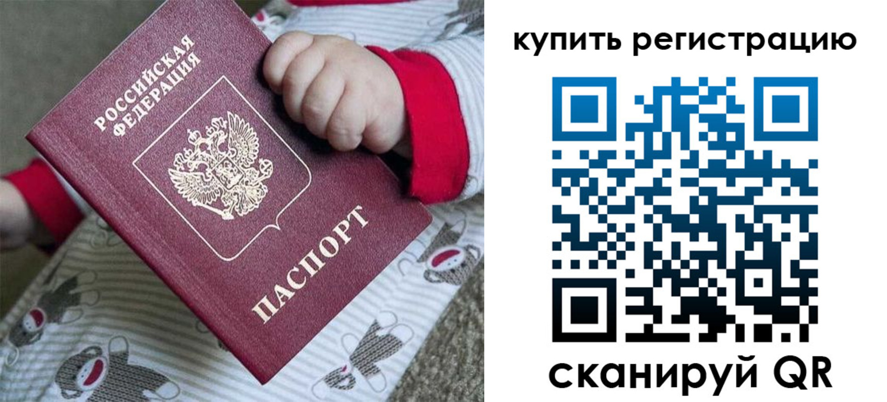 прописка для кредита в Ялуторовске