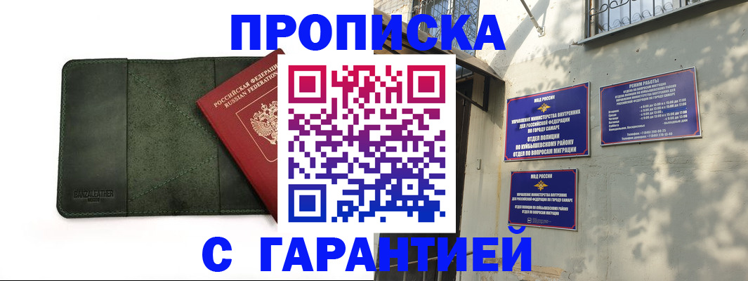 прописка для кредита в Ялуторовске